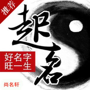 秀峰宝宝起名