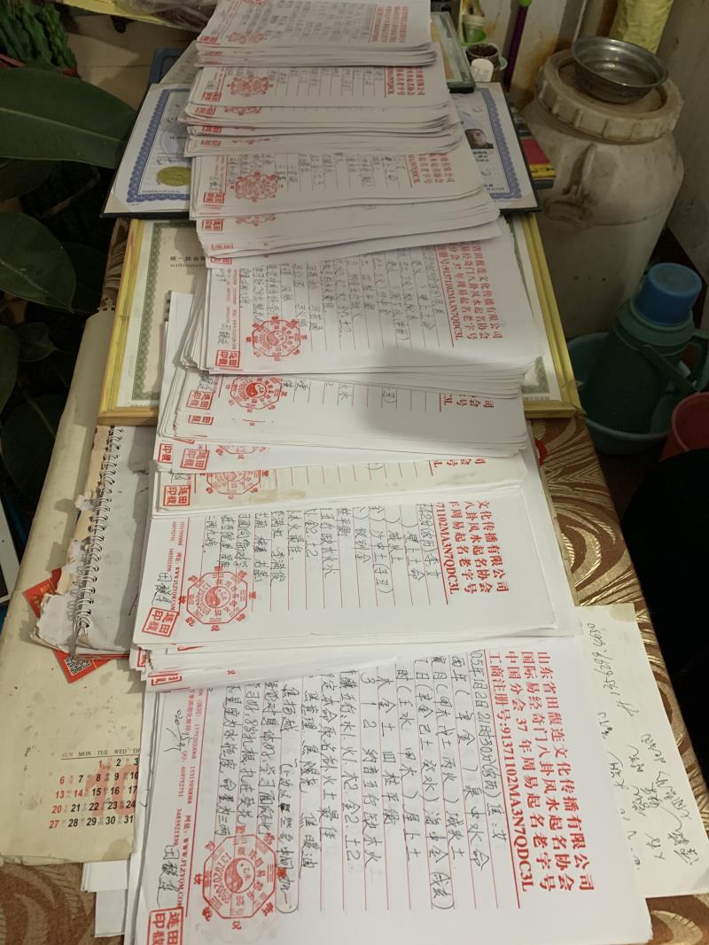 秀峰用案例说话 起名实力