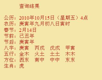 秀峰尚名轩起名